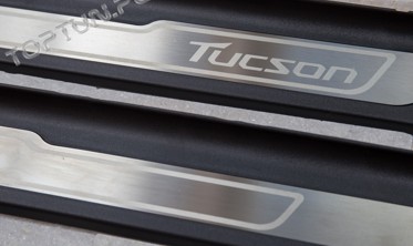 накладки на пороги из нержавеющей стали Hyundai Tucson фото