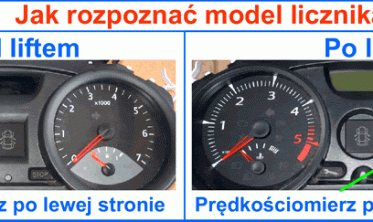 Плазмові накладки на панель приладів Renault Megane 2 вер. 3 фото